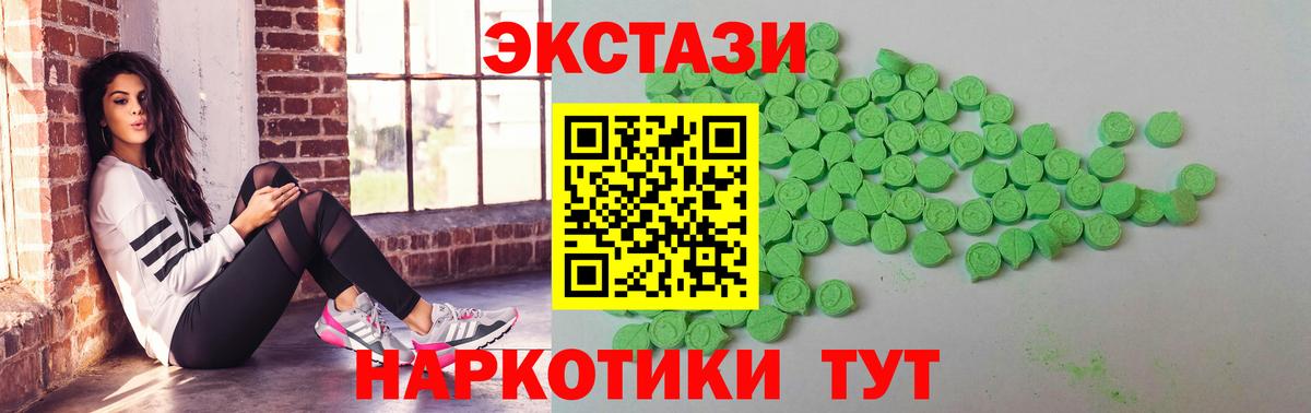 Ecstasy Philipp Plein Анжеро-Судженск