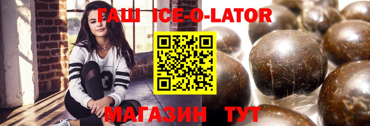 ГАШИШ VHQ Анжеро-Судженск
