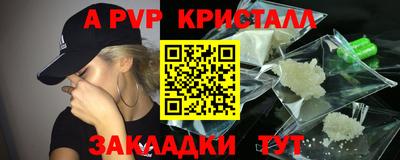 меф VHQ Тула
