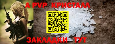 скорость mdpv Тулун
