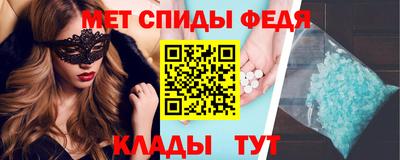 меф VHQ Тула