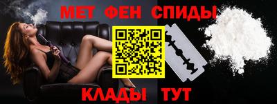 меф VHQ Тула