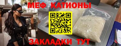 скорость mdpv Тулун