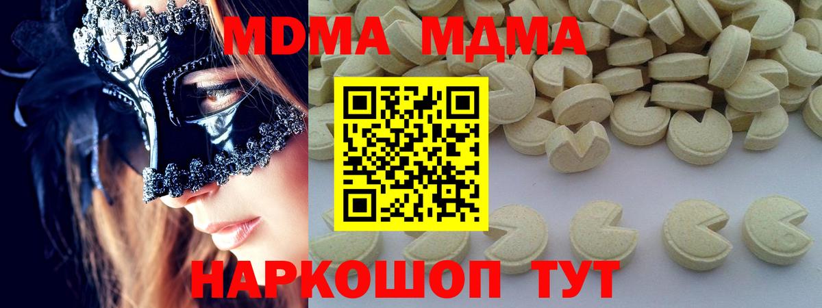 MDMA VHQ Анжеро-Судженск