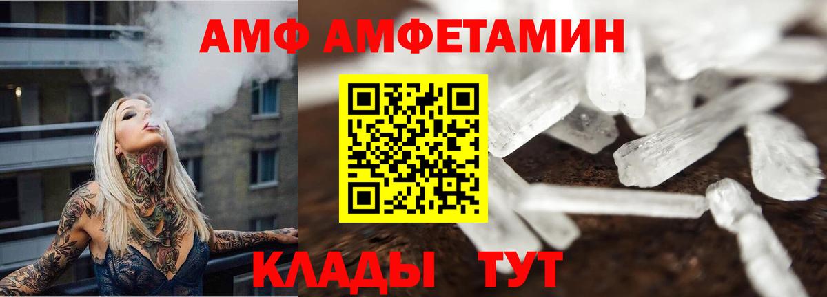 Анжеро-Судженск  Первитин пудра  Первитин пудра  Вход с VPN 