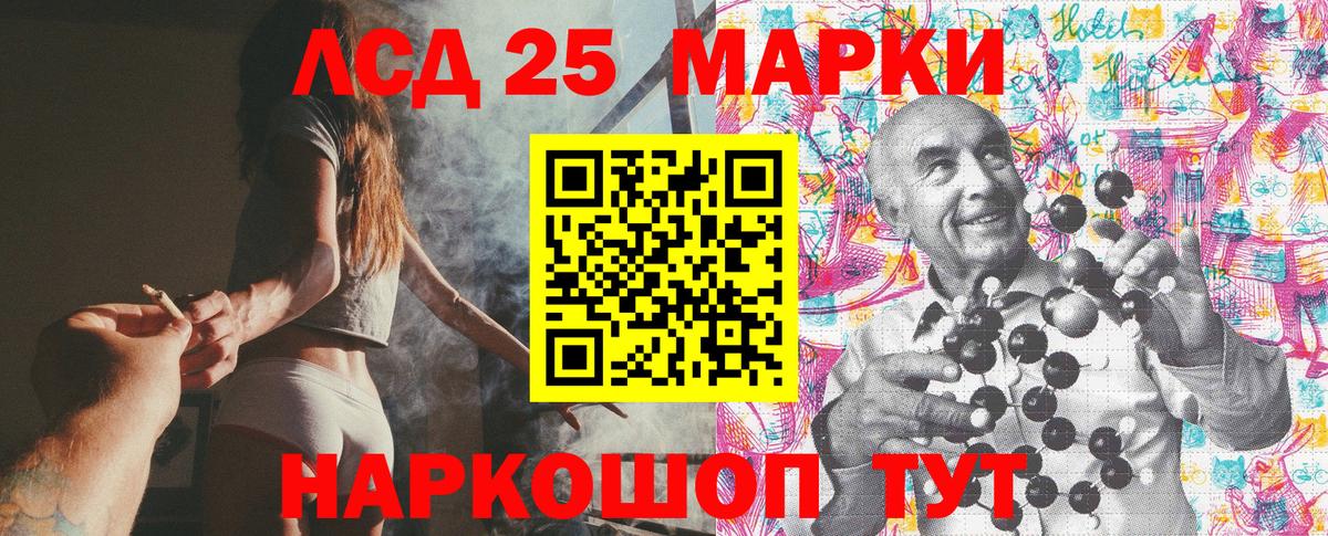 Наркотические марки 1,8мг Анжеро-Судженск